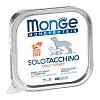 Монж МОНОПРОТЕИН СОЛО консервы для собак, монобелковые, с индейкой, 150г, MONGE Monoprotein Solo