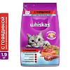 Вискас сухой корм для стерилизованных кошек с говядиной и подушечками с нежным паштетом, 1,9кг, WHISKAS 