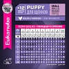 Эукануба сухой корм для щенков мелких пород с птицей,  3кг, EUKANUBA Puppy Small Breed 