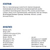 Хиллс K/D лечебный влажный корм для кошек при хронической почечной недостаточности, кусочки в соусе с лососем, 85г, HILL'S Prescription Diet K/D Kidney Care