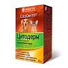 Цитодерм капли ушные комплексные, 10мл, CITODERM