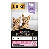 Про План КИТТЕН ДЕЛИКАТ сухой корм для котят с чувствительным пищеварением, с индейкой,  1,5кг, PRO PLAN Kitten Delicate Digestion
