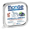 Монж МОНОПРОТЕИН ФРУТ консервы для собак, монобелковые, с ягненком и черникой, 150г, MONGE Monoprotein Fruit