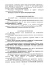 НОБИВАК LEPTO вакцина инактивированная для профилактики лептоспироза, флакон 1мл, 1доза, NOBIVAC L, MSD Animal Health