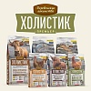 Деревенские Лакомства ХОЛИСТИК ПРЕМЬЕР сухой корм для котят, с курицей, 2кг