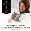 Пурина DM ДИАБЕТ лечебный сухой корм для кошек при сахарном диабете, 1,5кг, Purina DM Diabetes Management