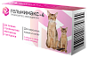 ГЕЛЬМИМАКС-4 антигельминтный препарат для кошек и котят, упаковка 2табл. APICENNA