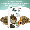 Фиори суперпремиум корм для дегу, 800г, 6536, FIORY Superpremium Deggy