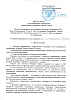 НОБИВАК RABIES вакцина инактивированная для профилактики бешенства для собак и кошек, флакон 1мл, 1доза, NOBIVAC, MSD Animal Health