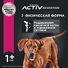 Эукануба сухой корм для собак крупных пород с птицей, 15кг, EUKANUBA Adult Large Breed 