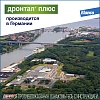 ДРОНТАЛ ПЛЮС таблетки от гельминтов и простейших для собак, со вкусом мяса, 1 таблетка на 10кг, 2шт в упаковке, ELANCO Drontal Plus