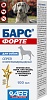БАРС ФОРТЕ спрей инсектоакарицидный для собак, флакон 100 мл. АВЗ