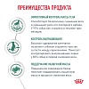 Роял Канин САТАЕТИ ВЕЙТ МЕНЕДЖМЕНТ лечебный сухой корм для собак, 12кг, ROYAL CANIN Satiety Weight Management 