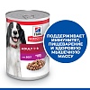 Хиллс ЭДАЛТ влажный корм для собак, паштет с говядиной, 370г, Hill's Science Plan Canine Adult 