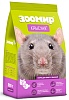 КРЫСУНЯ Комплексный корм для крыс и мышей на каждый день, 500г, ЗООМИР