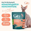 КЭТС ЧОЙС ТОФУ наполнитель для кошачьего туалета растительный, комкующийся, с ароматом персика, 6л/2,5кг, CAT'S CHOICE Tofu