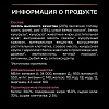 Про План СМОЛЛ МИНИ ЭДАЛТ СЕНСИТИВ СКИН сухой корм для собак мелких пород с чувствительной кожей, с лососем, 7кг, PRO PLAN Small & Mini Adult Sensitive Skin  