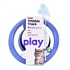 Игрушка для кошек Петстейджес ТРЕК - НЕВАЛЯШКА, пластик, 67760, PETSTAGES WOBBLE TRACK