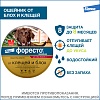 ФОРЕСТО ошейник от клещей и блох для собак более 8кг, 70см, ELANCO Foresto