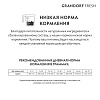 Грандорф Фреш ЭДАЛТ МЕДИУМ МАКСИ беззерновой корм с живыми пробиотиками для собак средних и крупных пород, свежее мясо индейки с бататом,  3кг, GRANDORF FRESH Adult Medium & Maxi