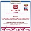 Солид Натура ВЕТ ГЕПАТИК диетический влажный корм для собак, профилактика заболеваний печени, 100г, SOLID NATURA Vet Hepatic