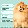 АТАКСА капли от клещей, блох, комаров, власоедов для собак весом  1,5-4кг, 0,4мл, 1 пипетка, КRКА Ataxxa