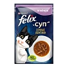 Феликс СУП влажный корм для кошек с ягненком, кусочки в соусе, 48г, FELIX