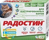РАДОСТИН витаминно-минеральный комплекс для стерилизованных кошек, упаковка 90 табл. АВЗ