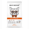 Бест Диннер сухой корм для кошек для кожи и шерсти, с уткой и клюквой,  400г, BEST DINNER Skin & Coat