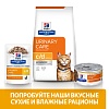 Хиллс C/D УРИНАРИ КЕА лечебный сухой корм для кошек для профилактики МКБ, с курицей, 3кг, HILL'S Prescription Diet C/D Urinary Care