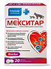 Пчелодар Мекситар препарат для лечения сердечно-сосудистых заболеваний, 20таб., блистер, Pchelodar