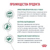 Роял Канин САТАЕТИ ВЕЙТ МЕНЕДЖМЕНТ лечебный сухой корм для кошек для снижения веса, 3,5кг, ROYAL CANIN Satiety Weight Management 