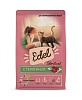 Эдель сухой корм для стерилизованных кошек, с телятиной, 1,5кг, EDEL Sterilised 