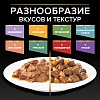Про План СТЕРИЛАЙЗД влажный корм для стерилизованных кошек, с уткой в соусе, 85г, PRO PLAN Sterilised Maintenance