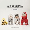 Дождевик-пыльник для собак с капюшоном, цвет в ассортименте, 001, PUPPY ANGEL
