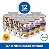 Хиллс МАТЮР влажный корм для собак старше 7 лет, паштет с курицей, 370г, Hill's Science Plan Mature Adult 7+