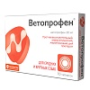 ВЕТОПРОФЕН (кетопрофен 30мг) нестероидный противовоспалительный препарат для средних и крупных собак, 10 таблеток, NEOTERICA