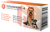 ГЕЛЬМИМАКС-4 антигельминтный препарат для Щенков и Собак мелких пород, упаковка 2табл.APICENNA