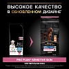 Про План ЛАДЖ АТЛЕТИК СЕНСИТИВ СКИН сухой корм для собак крупных пород с атлетическим телосложением, с лососем, 14кг, PRO PLAN Large Athletic Sensitive Skin