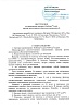НОБИВАК LEPTO вакцина инактивированная для профилактики лептоспироза, флакон 1мл, 1доза, NOBIVAC L, MSD Animal Health