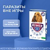 АТАКСА капли от клещей, блох, комаров, власоедов для собак весом 25-40кг, 4мл, 1 пипетка, КRКА Ataxxa
