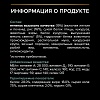 Про План ЛАДЖ АТЛЕТИК СЕНСИТИВ сухой корм для собак крупных пород с атлетическим телосложением, с ягненком, 3кг, PRO PLAN Large Athletic Sensitive Digestion