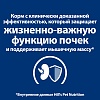 Хиллс K/D лечебный влажный корм для кошек при хронической почечной недостаточности, кусочки в соусе с лососем, 85г, HILL'S Prescription Diet K/D Kidney Care