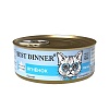 Бест Диннер ВЕТ ПРОФИ влажный корм для кошек с заболеваниями почек, с ягненком, 100г, BEST DINNER Exclusive Vet Profi