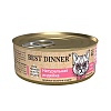 Бест Диннер ХАЙ ПРЕМИУМ влажный корм для кошек с индейкой, мясные волокна в желе, 100г, BEST DINNER High Premium