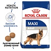 Роял Канин МАКСИ ЭДАЛТ сухой корм для собак крупных пород, 15кг, ROYAL CANIN Maxi Adult