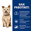 Хиллс K/D лечебный сухой корм для собак при хронических заболеваниях почек,  1,5кг, HILL'S Prescription Diet K/D Kidney Care