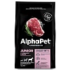 АльфаПет ЮНИОР МАКСИ сухой корм для щенков крупных пород с 6 месяцев до 1,5 лет, с говядиной и рисом, 12кг, ALPHAPET Junior Maxi