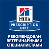 Хиллс I/D ЛОУ ФЭТ лечебный сухой корм для собак при расстройствах пищеварения, с низким содержанием жира, 12кг, HILL'S Prescription Diet I/D Low Fat