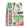 Сириус сухой корм для взрослых кошек с чувствительным пищеварением, с индейкой и черникой, 1,5кг, SIRIUS Adult